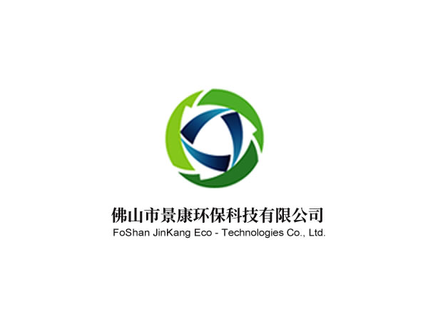 環(huán)保危廢處置哪些廢物需要就近處理
