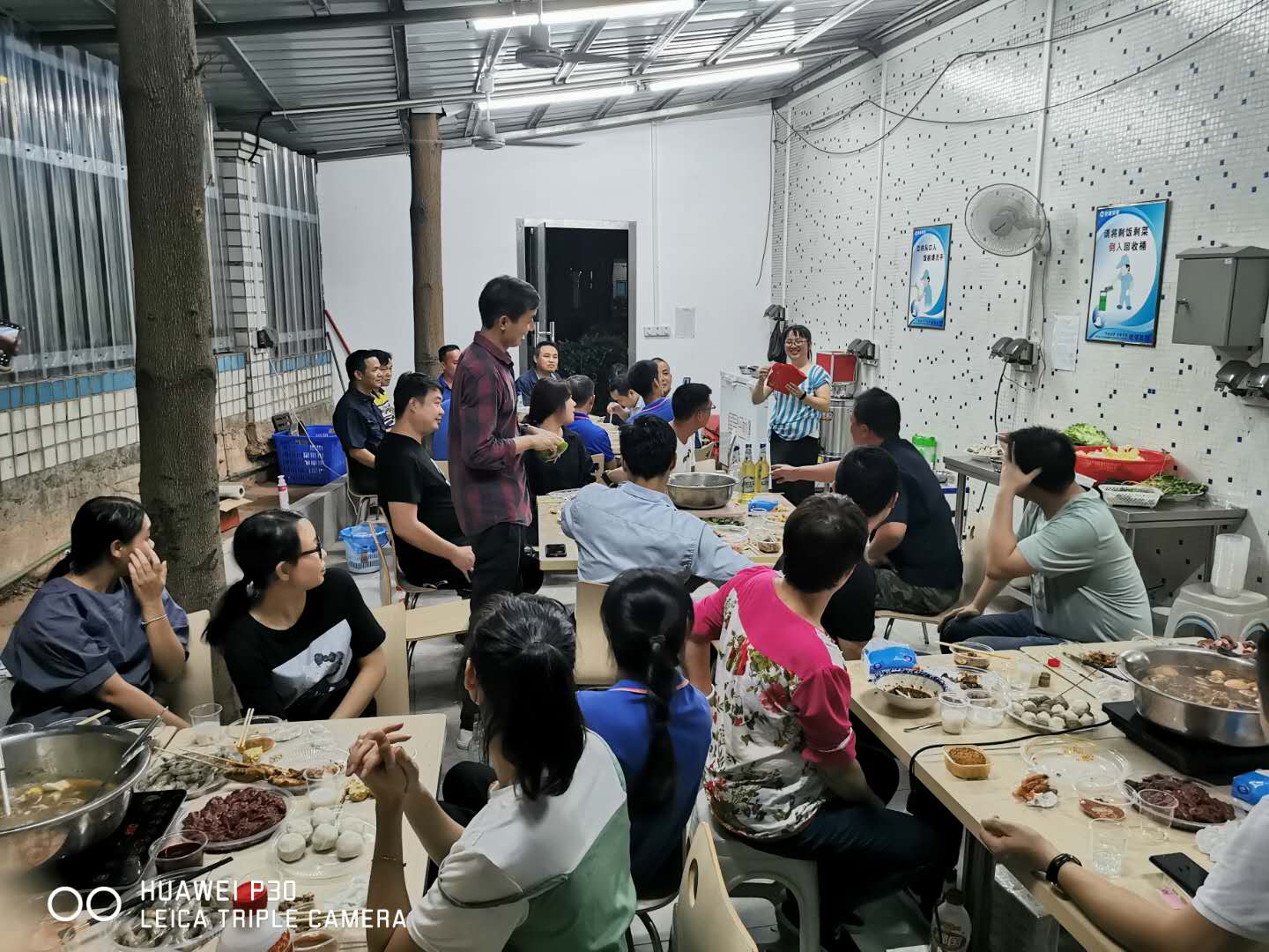 歡度中秋、國慶