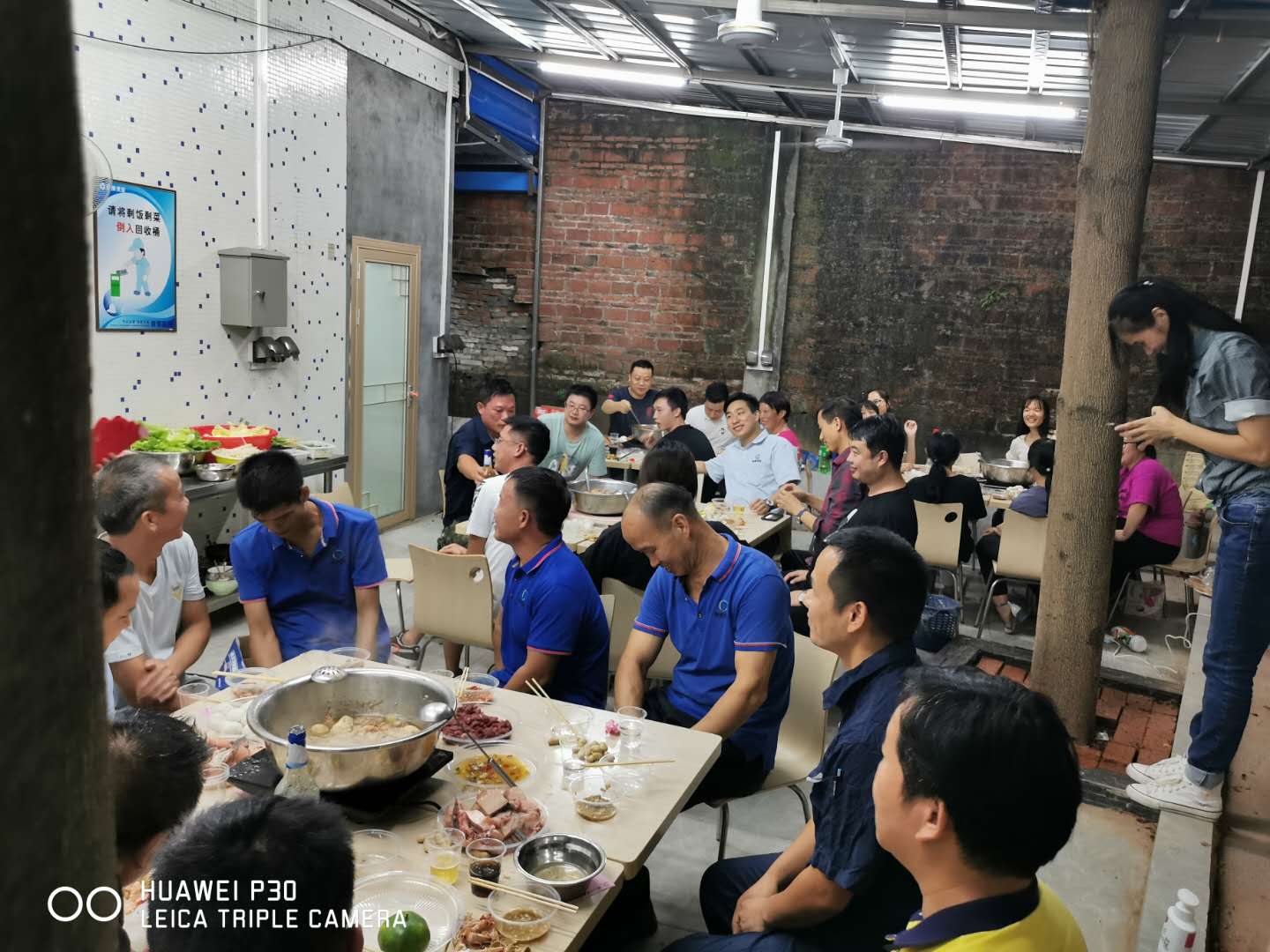 歡度中秋、國慶